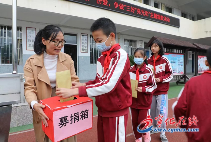 寧化:愛心助學暖人心