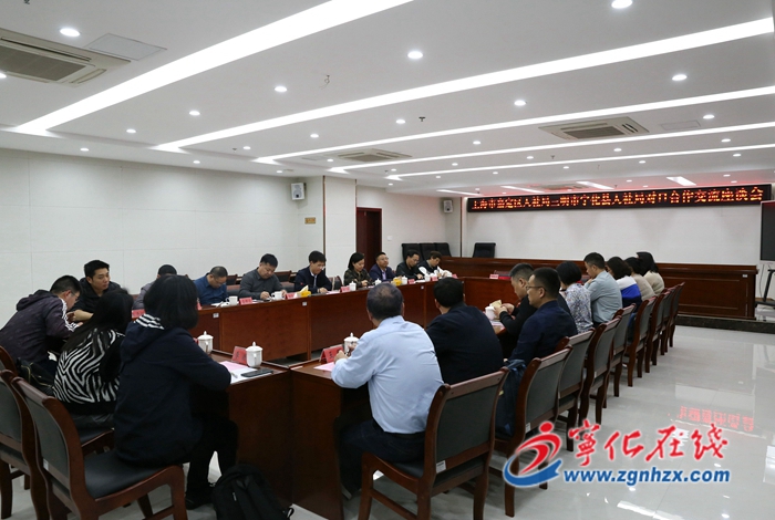 上海市嘉定區人社局來寧開展對口合作調研