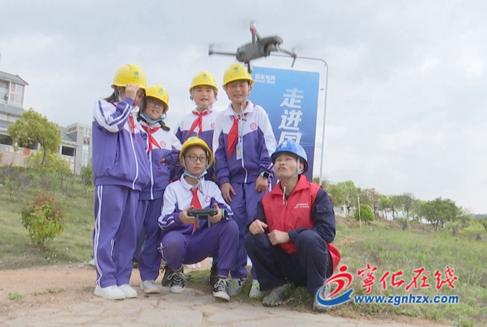 寧化：供電公司開展“走進國家電網”活動