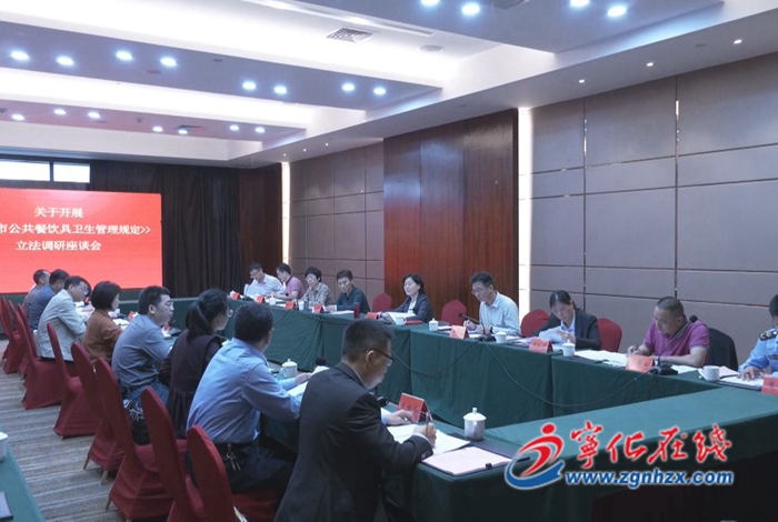 市人大常委會調研組來寧開展調研