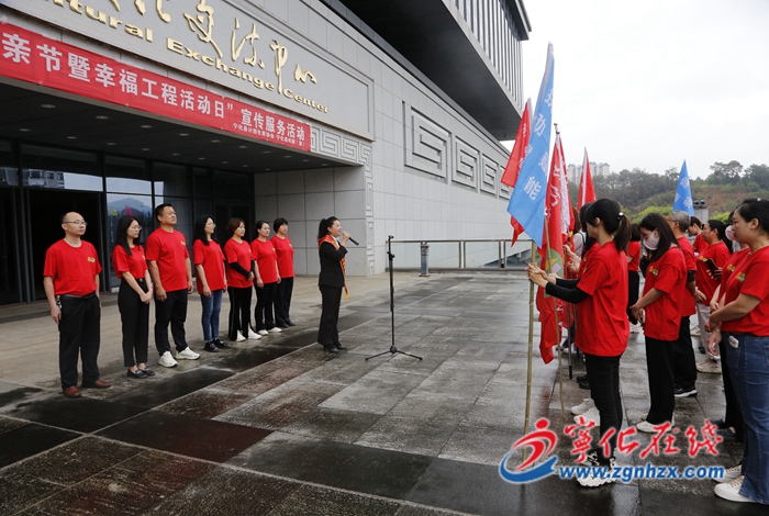 寧化縣開展第二十七屆“母親節暨幸福工程活動日”活動