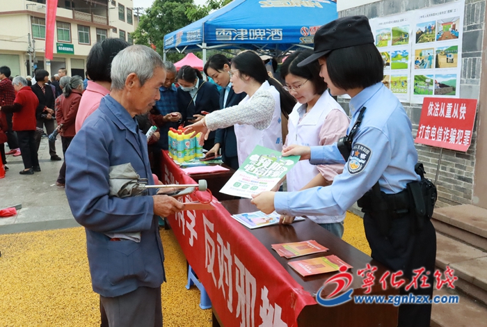 寧化：開展反電詐宣傳主題活動