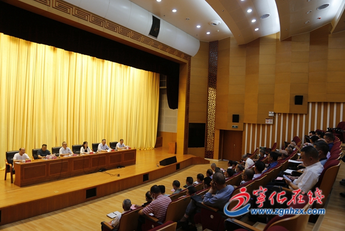 寧化召開縣老促會、老體協、退休協會換屆工作會議