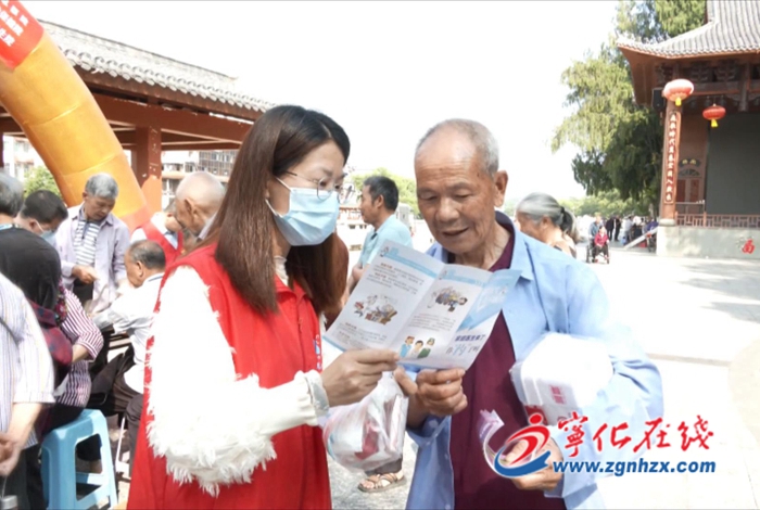 寧化開展2023年“世界家庭醫生日”主題活動