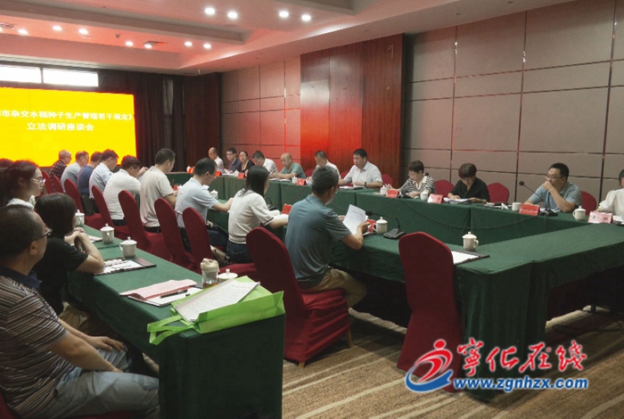 市人大常委會(huì)調(diào)研組來寧開展立法調(diào)研