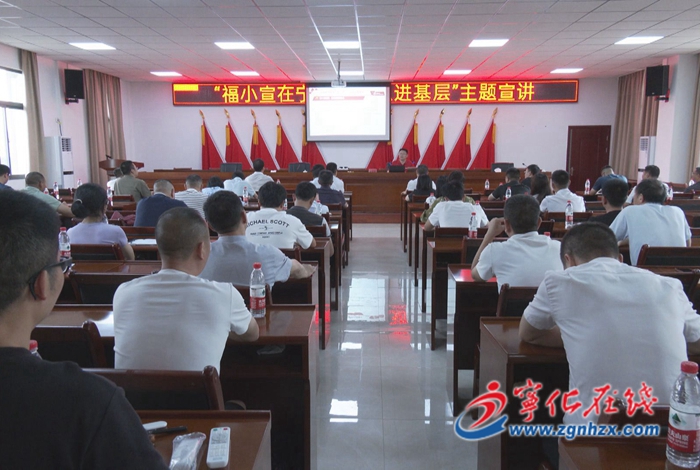 “福小宣在寧化·新思想進(jìn)基層”主題宣講活動(dòng)走進(jìn)城郊鎮(zhèn)