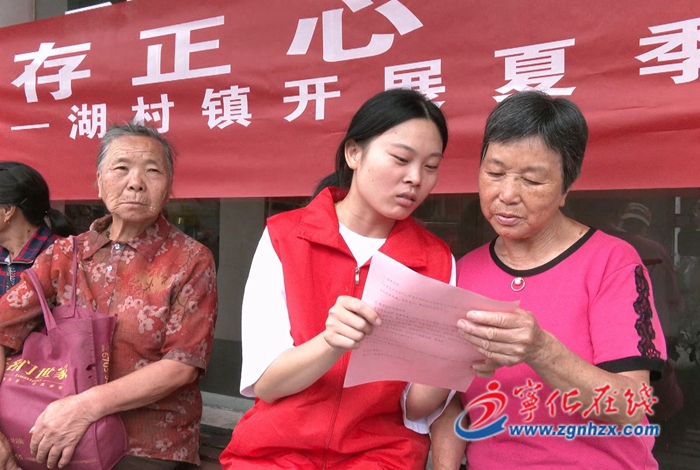 寧化開展夏日防暑主題活動