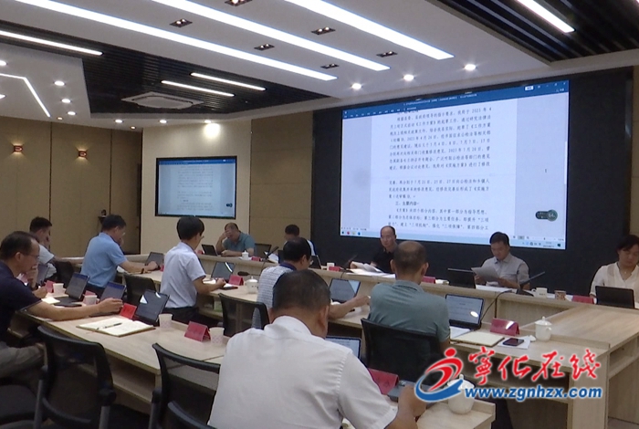 寧化縣政府黨組會議（理論學習中心組學習）召開