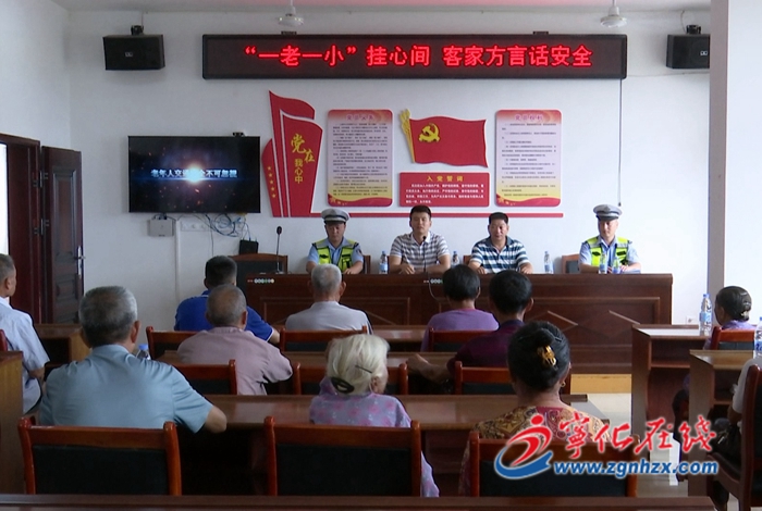 寧化交警開展“農村一老一小”交通安全主題宣傳活動