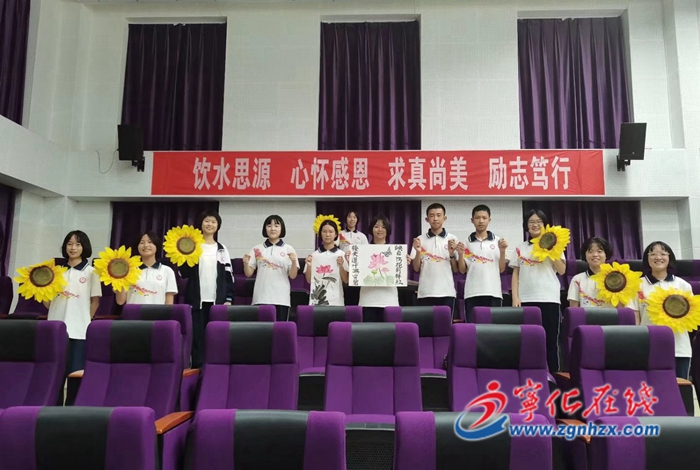 讓每一個孩子幸福成長——來自寧化縣“思源·佑華教育移民班”的報道