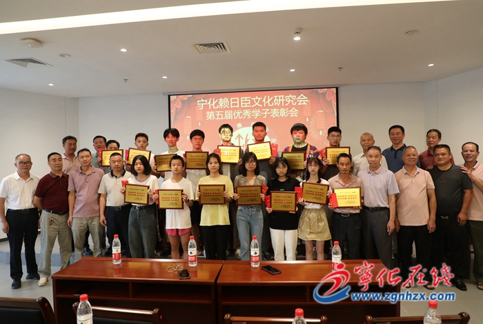 寧化賴日臣文化研究會、濟村商會表彰優秀學子