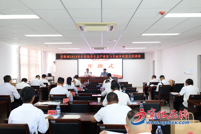 寧化縣委黨校:探索“黨校+校外機構”紅色教育培訓新模式