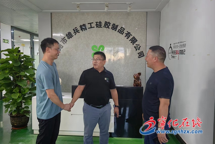 寧化城南：外出招商引項目 凝心聚力謀發展