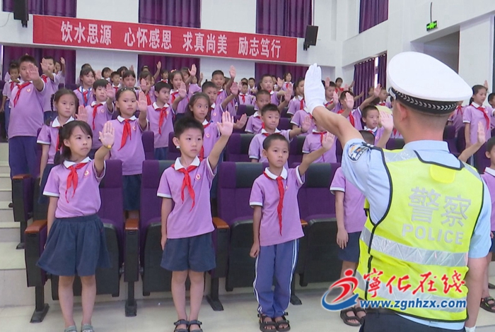 寧化：交通安全進校園 上好“開學第一課”