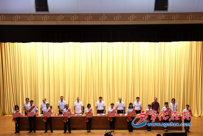 寧化慶祝第39個教師節暨表彰大會召開