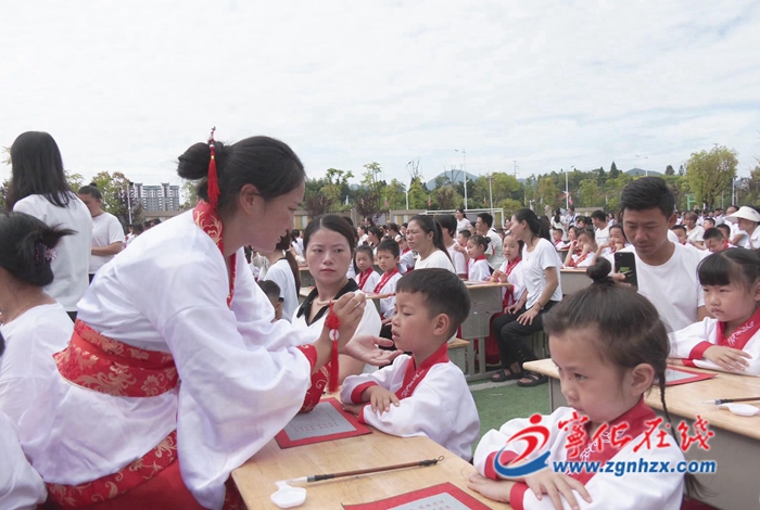 寧化:開筆啟智慧 弘揚禮文化