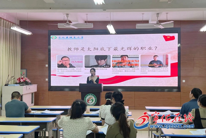 城東小學(xué)23名教師參加主題演講擂臺賽