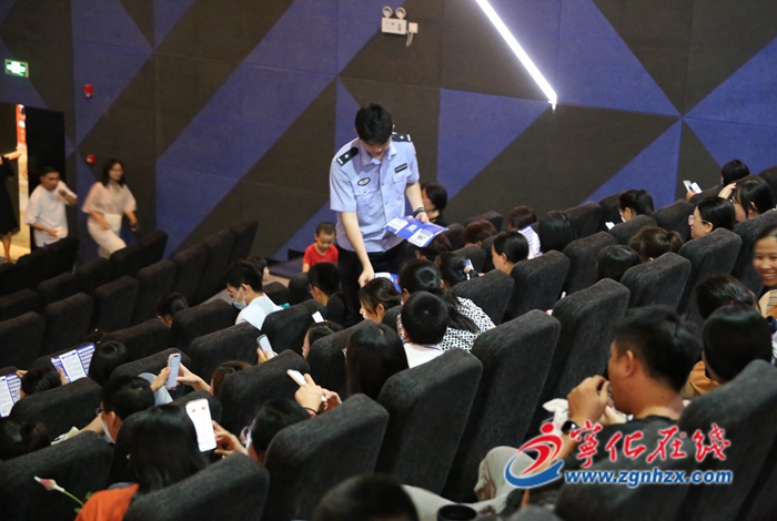 寧化公安:觀影孤注一擲 共赴反詐盛宴