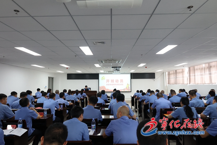 永安車務(wù)段2023年黨員輪訓(xùn)班暨入黨積極分子培訓(xùn)班在寧化舉辦