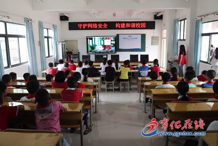 寧化：提高網絡安全意識 筑牢網絡安全屏障