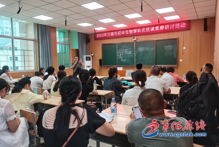 全市13名教師在寧化同臺競技