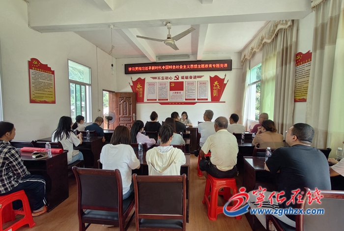 學習進行時 | 寧化方田：掀起主題教育學習熱潮