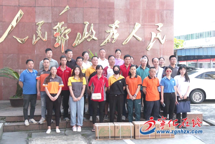 【網(wǎng)絡(luò)中國節(jié)·中秋】寧化縣舉辦“我們的節(jié)日·中秋”關(guān)愛快遞員活動(dòng)