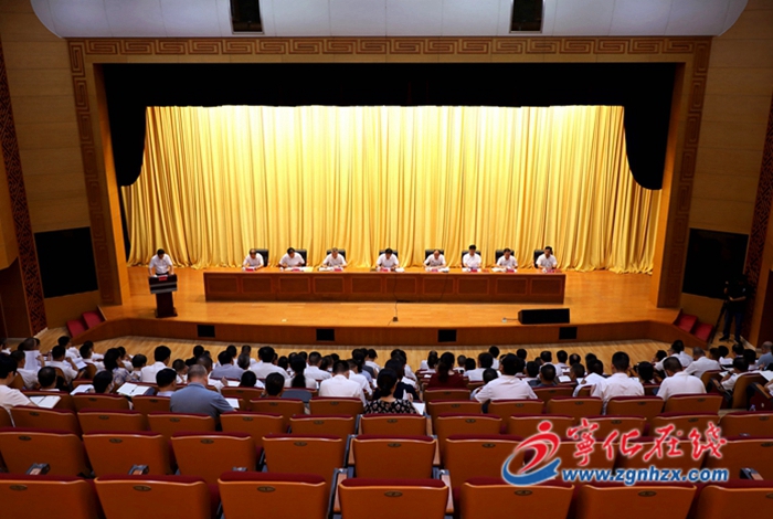 寧化縣召開生態環境保護大會暨河湖長制林長制工作會議