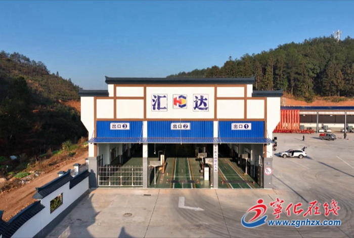 寧化新增一個機動車檢測站