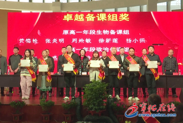 寧化一中：獎教獎學促學風