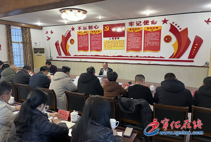 縣領導到翠江鎮召開全面從嚴治黨主體責任落實情況檢查集體約談會