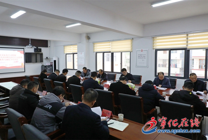 寧化縣領導參加指導治平畬族鄉黨委主題教育專題民主生活會