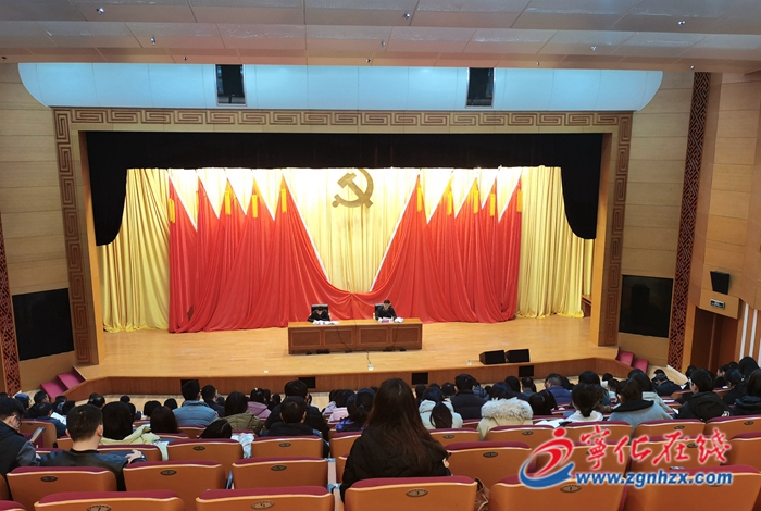 寧化召開全縣辦公室主任會議