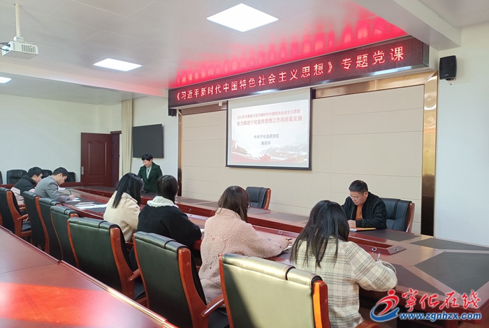 寧化各部門單位扎實開展主題教育