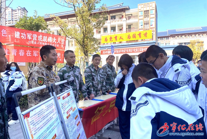 寧化縣城南鎮(zhèn)扎實(shí)開展2024年春季征兵工作