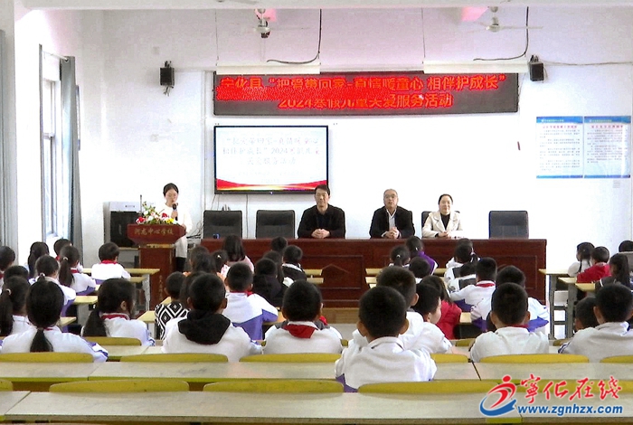 寧化:真情暖童心 相伴護(hù)成長