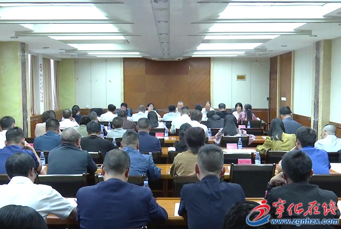 寧化召開第30屆世界客屬石壁祖地客家文化節籌備工作推進會