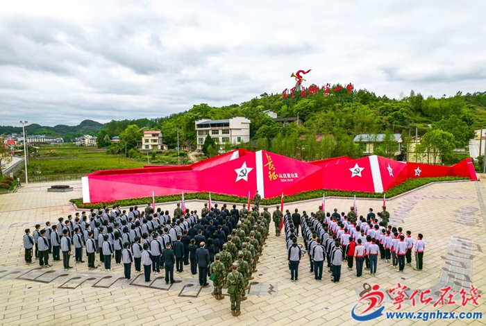 寧化：紅色資源激活鄉村振興新動能