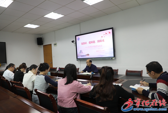 寧化：“青藍工程”促青年教師成長