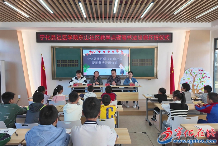 城郊鎮(zhèn)東山社區(qū)：舉辦硬筆書法培訓(xùn) 豐富社區(qū)生活