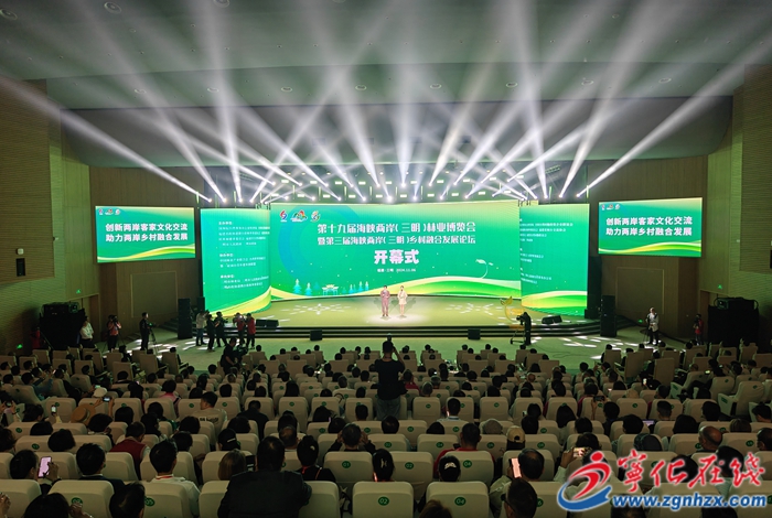 第十九屆林博會開幕  寧化成功簽約竹產(chǎn)業(yè)項目