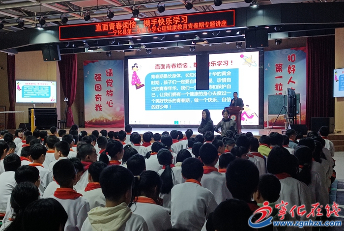 寧化二實小:呵護學生健康成長