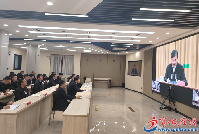 寧化收聽收看全省耕地保護和糧食安全工作會