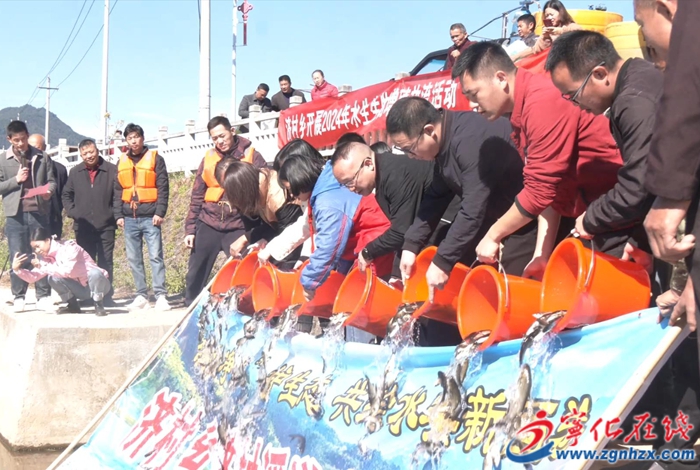 濟村鄉開展增殖放流活動