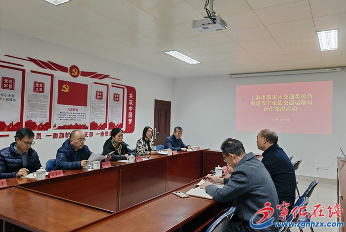 嘉寧同向發(fā)力 為寧化交通發(fā)展賦能