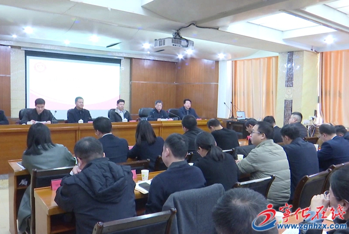 寧化召開新時(shí)代文明實(shí)踐中心工作會(huì)