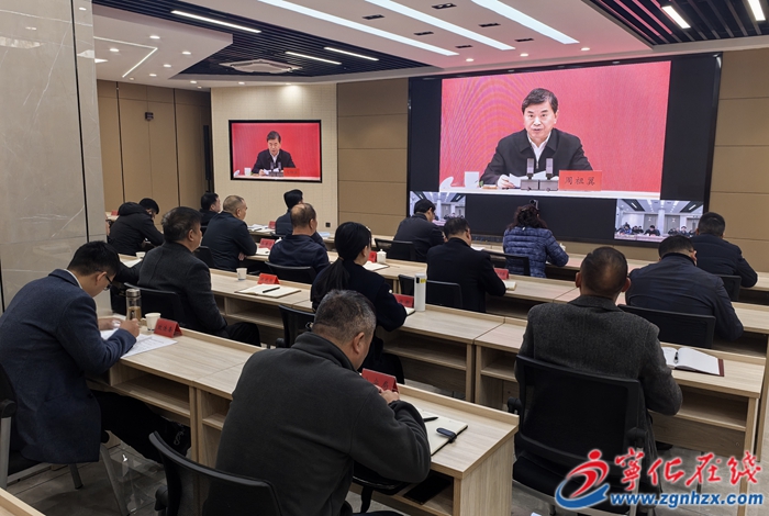 寧化收聽收看省委社會(huì)工作會(huì)議