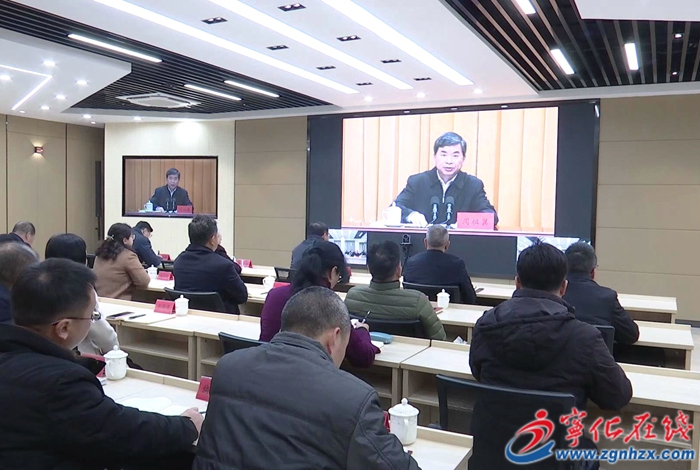 寧化組織收聽收看全省教育大會視頻會