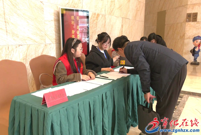 【聚焦兩會】政協(xié)委員陸續(xù)報到 寧化進入兩會時間