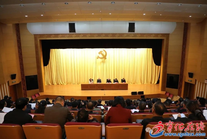 【聚焦兩會】寧化縣召開“兩會”黨員會議